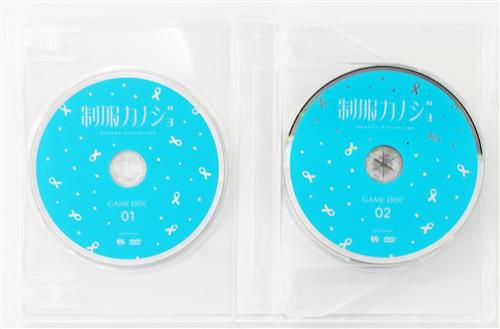 制服カノジョ フルセット版 (Windows版)