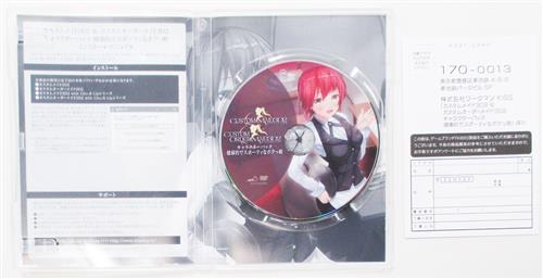カスタムオーダーメイド3d2 カスタムメイド3d2 キャラクターパック 健康的でスポーティなボクッ娘 買取価格 2 000円 アダルトpcゲームならコムショップ買取