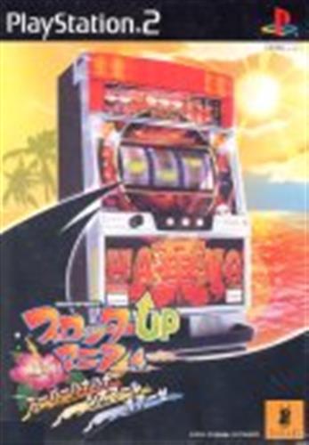 スロッターupマニア 4 南国の香 スーパーハナハナ シオマール オアーゼ Ps2 中古の価格 528円 ゲーム博物館