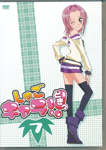 しゅごキャラ どきっ 7 Dvd 買取価格 10円 アニメdvdならコムショップ買取