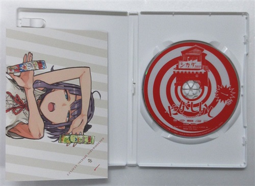 だがしかし 一巻 Dvd 買取価格 10円 アニメdvdならコムショップ買取