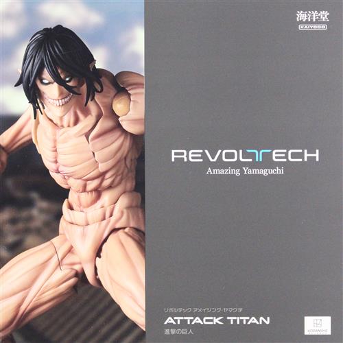 リボルテック アメイジング・ヤマグチ 進撃の巨人 進撃の巨人 【フィギュア】[海洋堂]