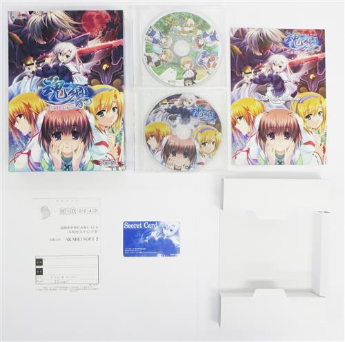 魂響 円環の絆 初回版 中古の価格 719円 ゲーム博物館