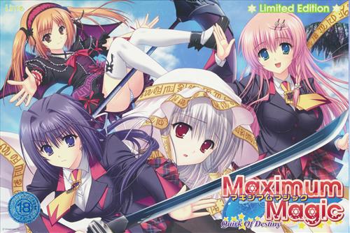 Maximum Magic -Quirk Of Destiny- -Limited Edition-【中古の価格 495円】 | ゲーム博物館