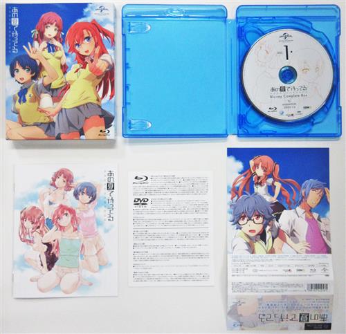 あの夏で待ってる Blu Ray Box ブルーレイ 買取価格 3 0円 アニメblu Rayならコムショップ買取