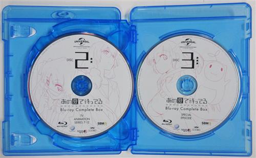 あの夏で待ってる Blu Ray Box ブルーレイ 買取価格 3 0円 アニメblu Rayならコムショップ買取