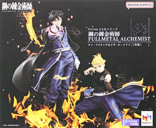 Precious G.E.M.シリーズ 鋼の錬金術師 FULLMETAL ALCHEMIST ロイ・マスタング&リザ・ホークアイセット (再販) 【プレミアムバンダイ/あみあみ/アニメイト限定】 【フィギュア】[メガハウス]