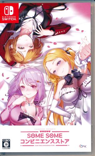 SOME SOME コンビニエンスストア (通常版) 【Nintendo Switch】