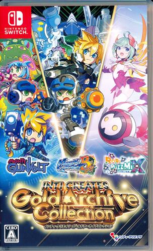 インティ・クリエイツ ゴールドアーカイブコレクション (通常版) 【Nintendo Switch】