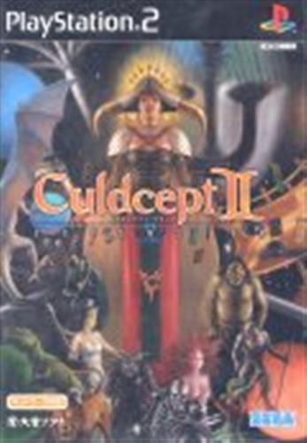 カルドセプト セカンドエキスパンション Ps2 中古の価格 528円 ゲーム博物館