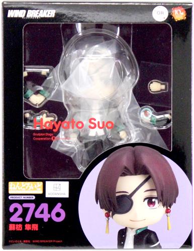 ねんどろいど 2746 WIND BREAKER 蘇枋隼飛 【フィギュア】[オランジュ・ルージュ]