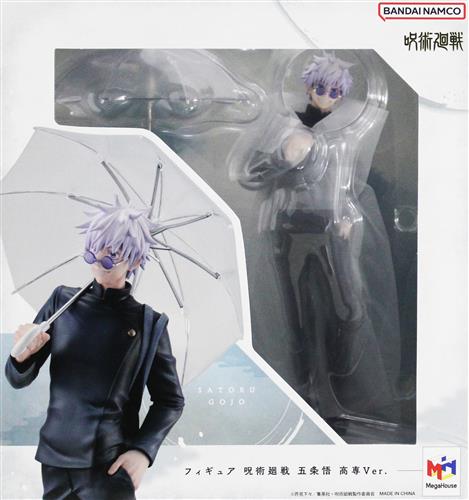 呪術廻戦 五条悟 高専ver. 【フィギュア】[メガハウス]