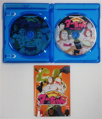 放送開始25周年記念企画 想い出のアニメライブラリー 第79集 ジャングルの王者ターちゃん Vol 2 ブルーレイ 買取価格 3 300円 アニメblu Rayならコムショップ買取