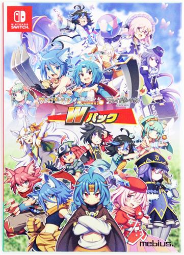 ブレイブダンジョン Wパック 限定版 【Nintendo Switch】