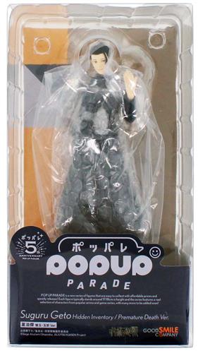 POP UP PARADE 呪術廻戦 夏油傑 懐玉・玉折 Ver. 【フィギュア】[グッドスマイルカンパニー]