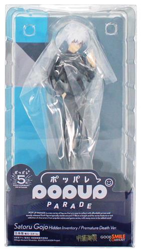 POP UP PARADE 呪術廻戦 五条悟 懐玉・玉折 Ver. 【フィギュア】[グッドスマイルカンパニー]