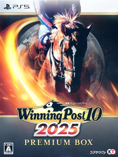 Winning Post 10 2025 プレミア厶ボックス (PS5版) 【PS5】
