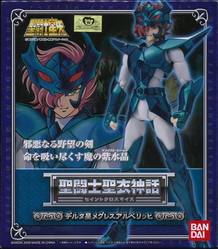 聖闘士星矢 聖闘士聖衣神話 デルタ星メグレスアルベリッヒ フィギュア バンダイ 買取価格 3 0円 フィギュアならコムショップ買取