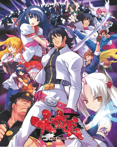 大番長 Big Bang Age 中古の価格 594円 ゲーム博物館