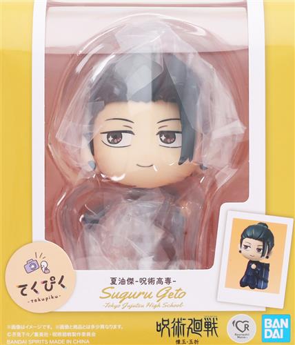てくぴく 呪術廻戦 夏油傑-呪術高専- 【フィギュア】[BANDAI SPIRITS]