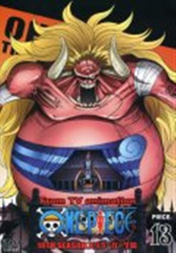 One Piece 10th Season スリラーバーク篇 Piece 13 Dvd 買取価格 10円 アニメdvdならコムショップ買取