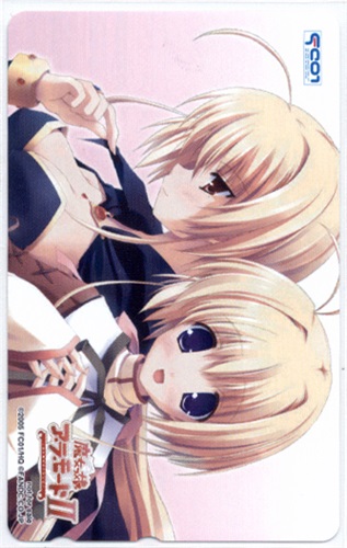 魔女っ娘ア ラ モード Ii 光と闇のエトランゼ ソフマップ特典 テレホンカード 買取価格 300円 テレカならコムショップ買取