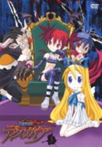 魔界戦記ディスガイア 3 Dvd 買取価格 10円 アニメdvdならコムショップ買取