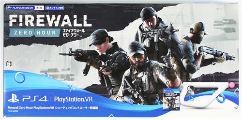 Firewall Zero Hour VR専用 PlayStation VR シューティングコントローラー同梱版 (PS4版) 