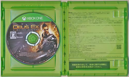 Deus Ex:Mankind DiVided (XBox One版) 【Xbox ONE】【中古の価格