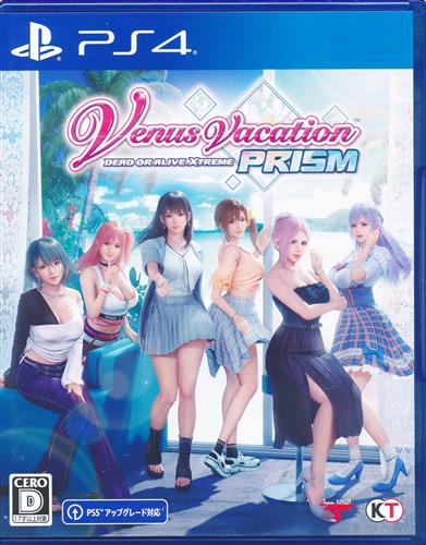 Venus Vacation PRISM - DEAD OR ALIVE Xtreme - (PS4版) 