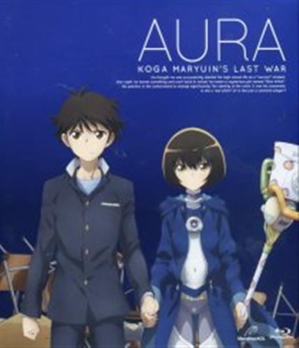 Aura 魔竜院光牙最後の闘い 通常版 ブルーレイ 買取価格 10円 アニメblu Rayならコムショップ買取 Aura 魔竜院光牙最後の闘い 通常版 ブルーレイ 買取価格 10円 アニメblu Rayならコムショップ買取