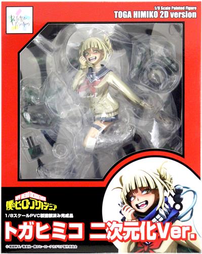 僕のヒーローアカデミア トガヒミコ 二次元化Ver. 【フィギュア】[タカラトミー]