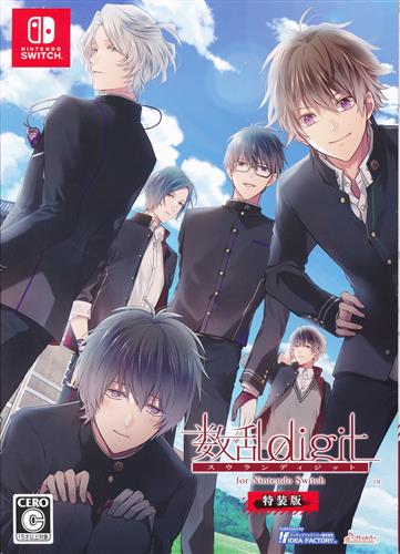 数乱digit for Nintendo Switch 特装版 【Nintendo Switch】