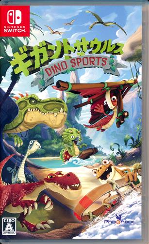 ギガントサウルス ディノ・スポーツ 【Nintendo Switch】＜福市SALE＞
