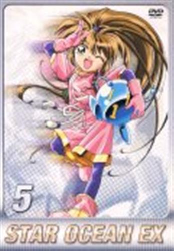 スターオーシャンex 5 Dvd 買取価格 10円 アニメdvdならコムショップ買取