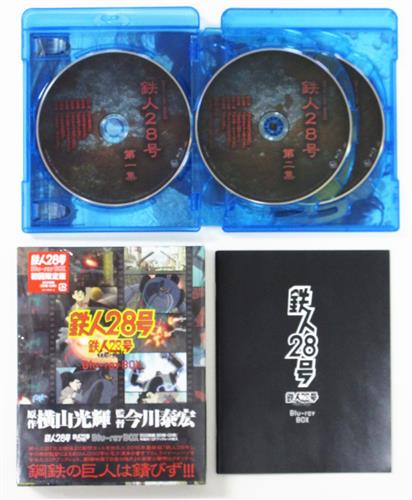 鉄人28号 Blu Ray Box 初回限定版 ブルーレイ 買取価格 24 0円 アニメblu Rayならコムショップ買取 鉄人28号 Blu Ray Box 初回限定版 ブルーレイ 買取価格 24 0円 アニメblu Rayならコムショップ買取