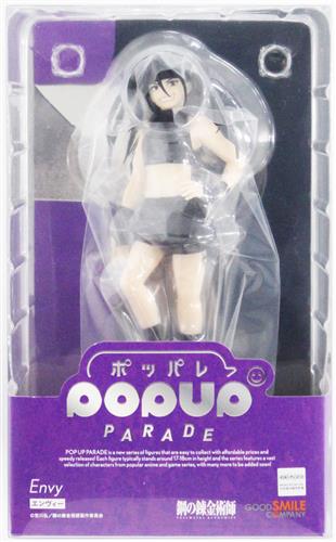 POP UP PARADE 鋼の錬金術師 FULLMETAL ALCHEMIST エンヴィー 【フィギュア】[グッドスマイルカンパニー]