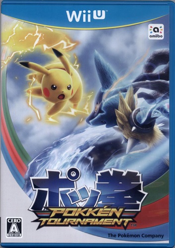 ポッ拳 Pokken Tournament Wii U 中古の価格 528円 ゲーム博物館