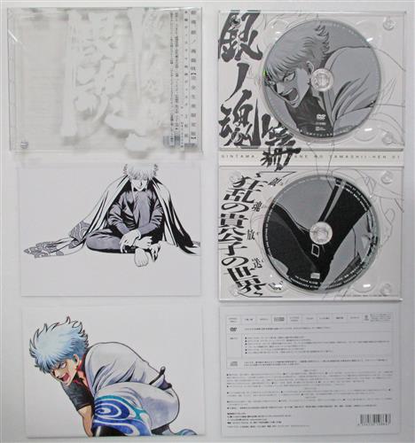 銀魂 銀ノ魂篇 後半戦 銀魂. 銀ノ魂篇 5 [完全生産限定版