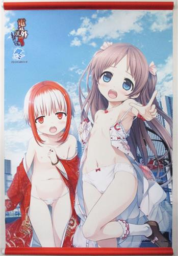 ものべの Pure Smile B2タペストリー 沢井夏葉 すみ 露出バージョン 電気外祭り 14 Winter In 新宿 モノベノピュアスマイルb2タペストリーサワイナツハスミデンキガイマツリ14ウィンターインシンジュク 買取価格 3 500円 タペストリーならコムショップ買取