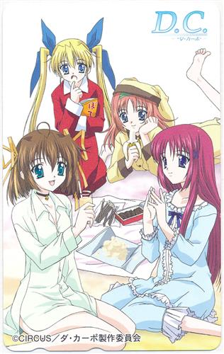 D C ダ カーポ アニメディア 誌上通販 テレホンカード 買取価格 300円 テレカならコムショップ買取