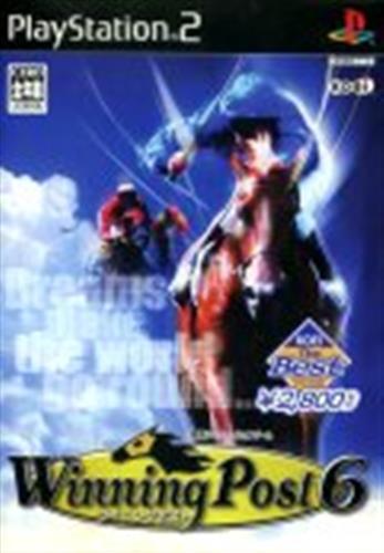 Winning Post 6 Koei The Best Ps2 中古の価格 528円 ゲーム博物館