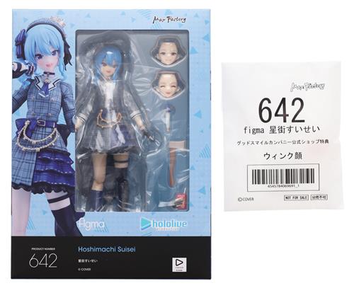 figma 642 ホロライブプロダクション 星街すいせい+GOODSMILE ONLINE SHOP購入特典 ウィンク顔 セット 【GOODSMILE ONLINE SHOP限定】 【フィギュア】[マックスファクトリー]