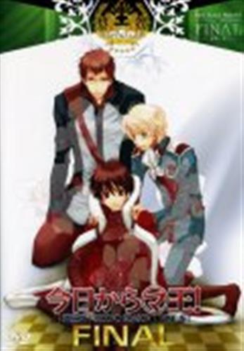 今日から マ 王 第三章 Final Vol 5 通常版 Dvd キョウカラマオウダイ03ショウファイナルダイ05カン 買取価格 10円 アニメdvdならコムショップ買取