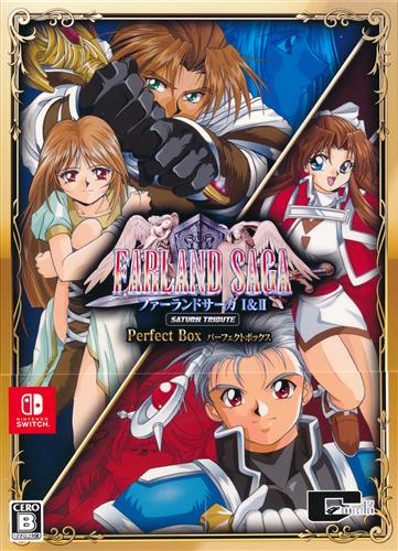 ファーランドサーガ I&II サターントリビュート 特装版 パーフェクトBOX (Nintendo Switch版) 
