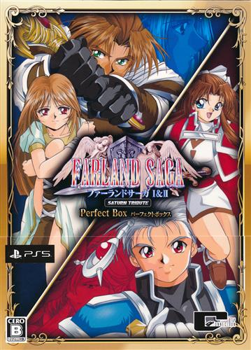 ファーランドサーガ I&II サターントリビュート 特装版 パーフェクトBOX (PS5版) 【PS5】