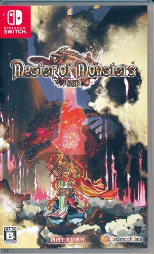 マスターオブモンスターズSSB (Nintendo Switch版) 