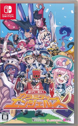 届けろ!戦え!カラミティエンジェルズ (通常版) (Nintendo Switch版)