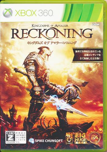 Kingdoms Of Amalur Reckoning Xbox360版 Xbox 360 中古の価格 2 8円 ゲーム博物館