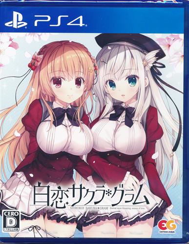 白恋サクラ*グラム (通常版) (PS4版) 